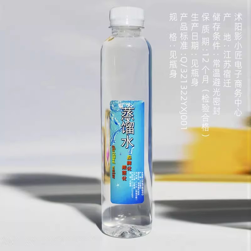 蒸馏水加湿器制氧机专用水室内使用蒸馏水实验超纯水双蒸水去离子 - 图1