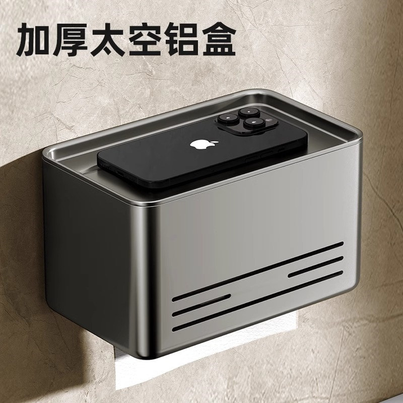 新款卫生间纸巾盒厕所卫生纸浴卷纸架洗手间抽纸免打孔壁挂置物架