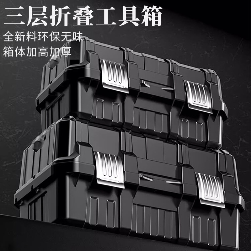 工具箱工业级五金收纳箱家用多功能手提式电工塑料工具盒车载环保,淘宝优惠券,粉丝福利购,淘宝优惠卷