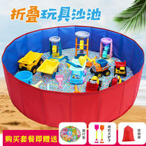 Children Sicklesenna Toy Sand Pool Suit Baby Indoor Beach Toy Pool Home Playing Sandpool Fence Foldable