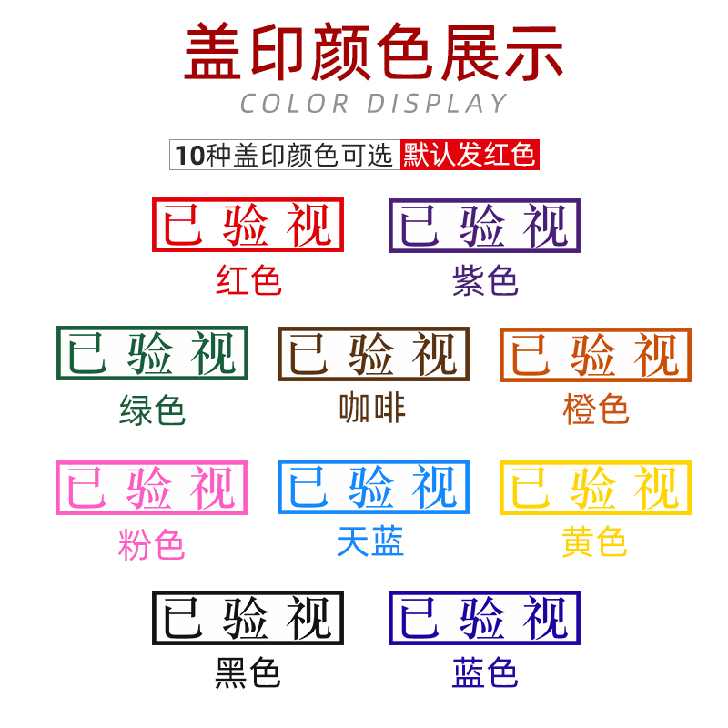 印章名字刻印印章个人姓名刻字章子个性私人盖章光敏二维码工作签名定刻定做订做签名刻张电话号码长方形印章-图2