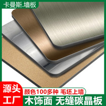 Euroflower seamless carbon crystal plate bamboo carbon fiber integrated wall panel solid wood finish plate protective wall panel background ceiling buckle plate