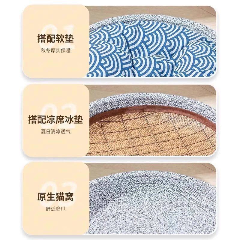 藤编新款猫窝夏季四季通用宠物网红猫窝夏天耐抓猫别墅狗窝透气,淘宝优惠券,粉丝福利购,淘宝优惠卷