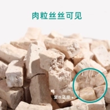 爱立方 [冻干主食生骨肉鸡肉鸡脖鹌鹑全吃彩虹兔鸭肉成幼猫猫咪零食]