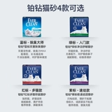 Everclean Platinum Diamond Diamond Cat Sand Ducked Gound Foe Deodorized Deodorized Fre Deodorized Dust Free Gold Standard Blue Standard 25 фунтов