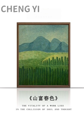 纯手绘中古南洋风山水油画定制