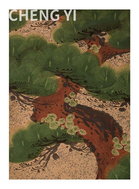 橙意新中式迎客松手绘油画