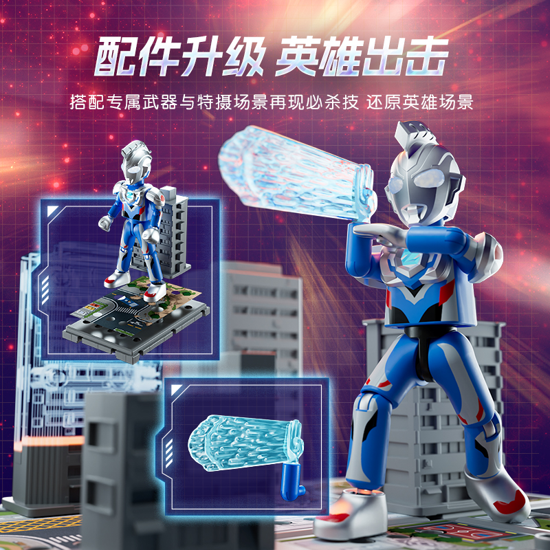 【布鲁可】奥特名鉴礼盒英雄使命全形态正版