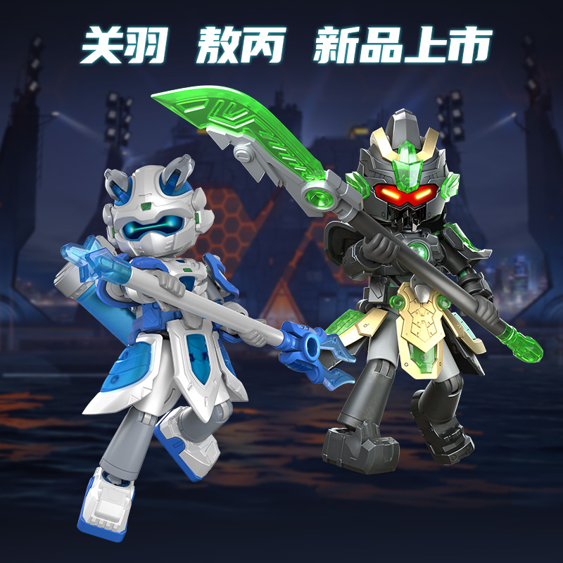 布鲁可积木人英雄无限经典版关羽拼装积木玩具手办摆件生日礼物
