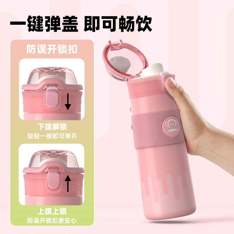 大嘴猴保温杯女大容量水杯学生上学专用杯子便携运动吸管男水壶