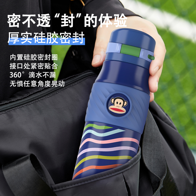 大嘴猴保温杯女316不锈钢户外便携运动水杯小学生上学专用直饮杯