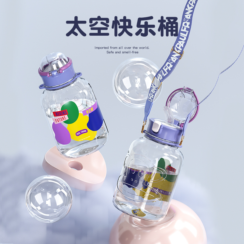 大嘴猴吸管杯女tritan耐高温大肚杯儿童大容量水壶便携夏季塑料杯