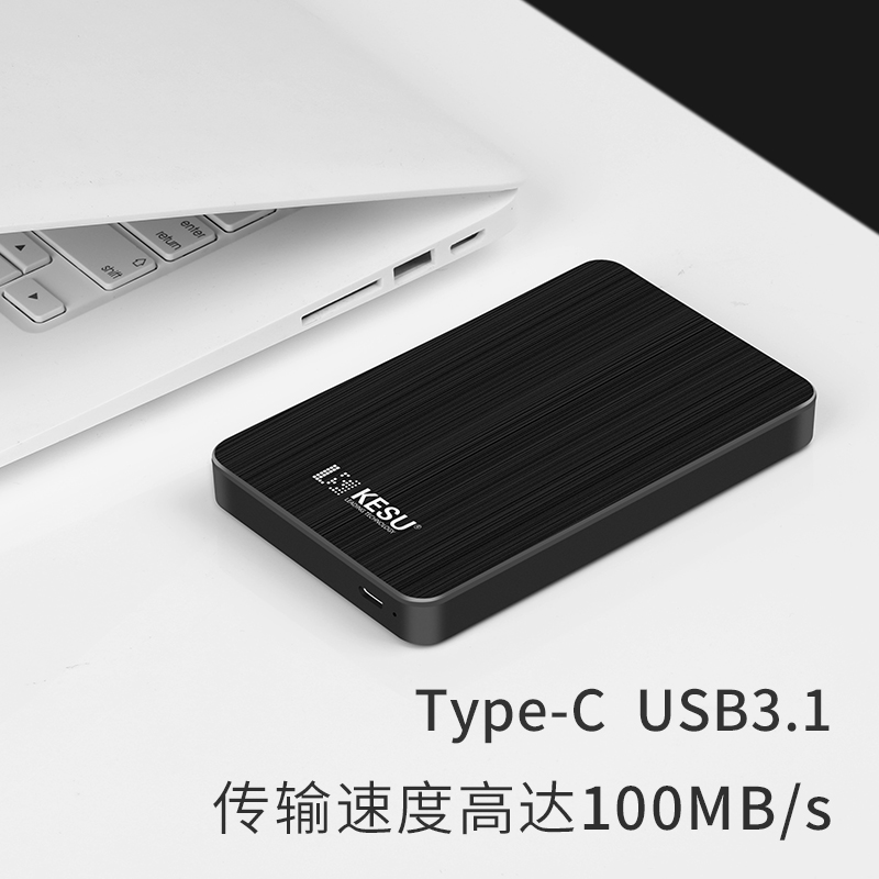 科硕1tb电脑高速移动硬盘500g手机外接type-c3.1外置2t硬盘移动-图0