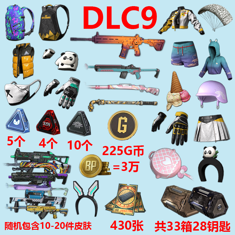 Steam绝地求生账号已过AI小号 PUBG G-COIN G币 竞技皮肤排位账户吃鸡号豪华版帐号黑货券小丑男女绿头双马尾