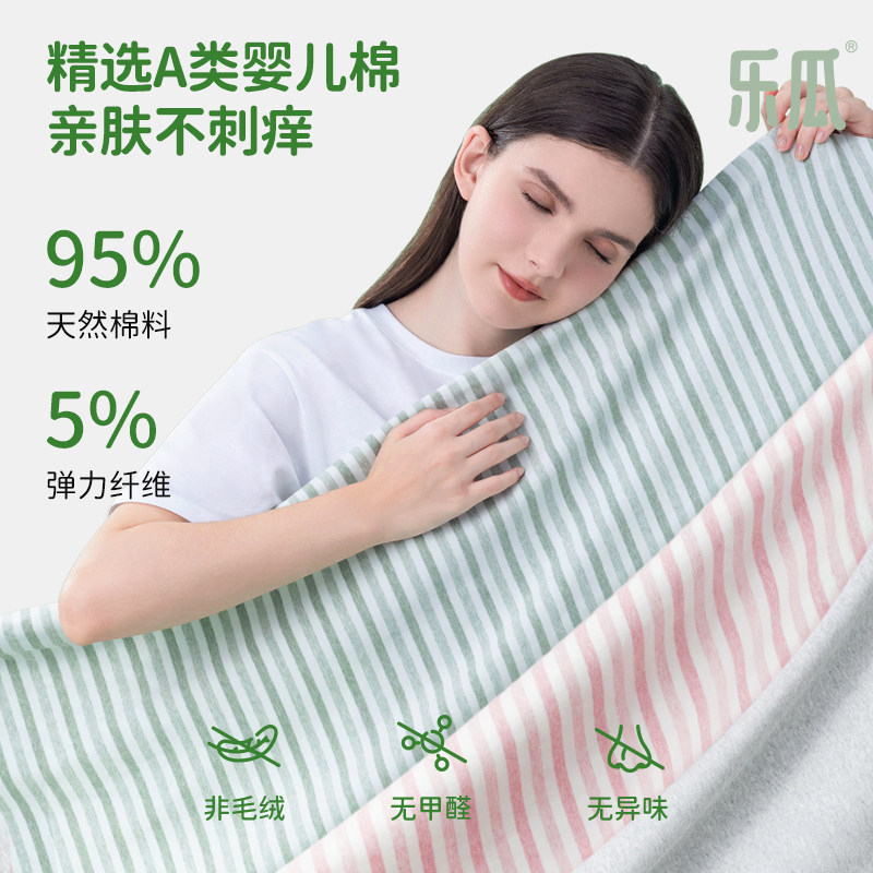 乐瓜红枣花生孕妇睡觉抱枕侧睡护腰u型托腹腰枕长条靠枕孕期怀孕,淘宝优惠券,粉丝福利购,淘宝优惠卷