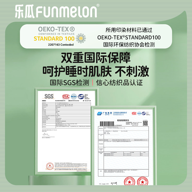 乐瓜夏凉被透气薄款即刻凉感空调被可机洗夏季亲肤被子睡觉专用