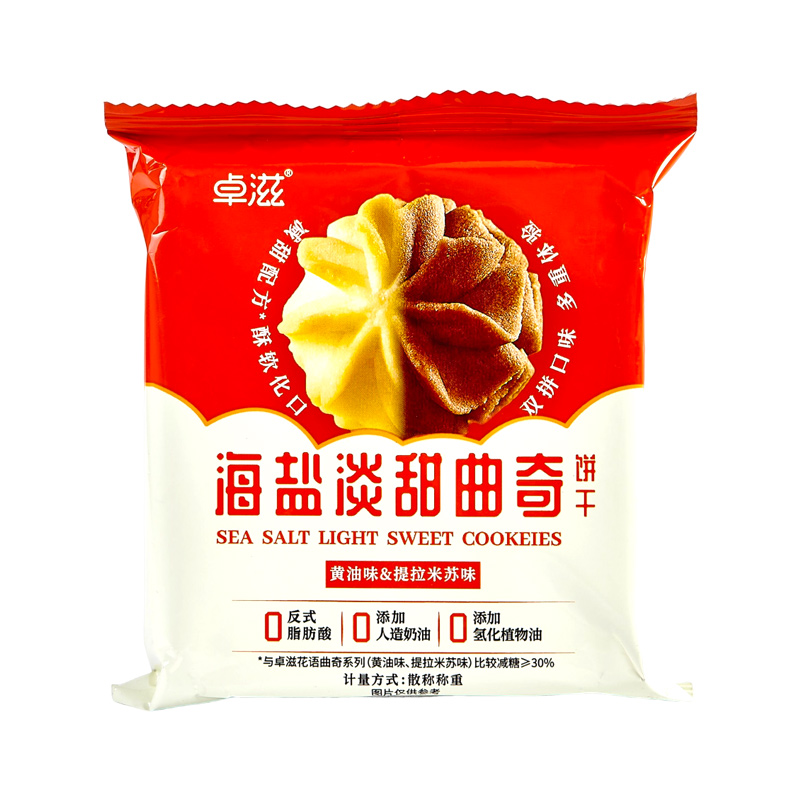 卓滋海盐淡甜提拉米苏味黄油味曲奇饼干办公室休闲下午茶点心户外