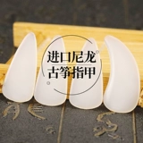 Импортный нейлон Гученг гвозди для детских специальных профессиональных профессиональных уровней одностороннего уровня для взрослых взрослых