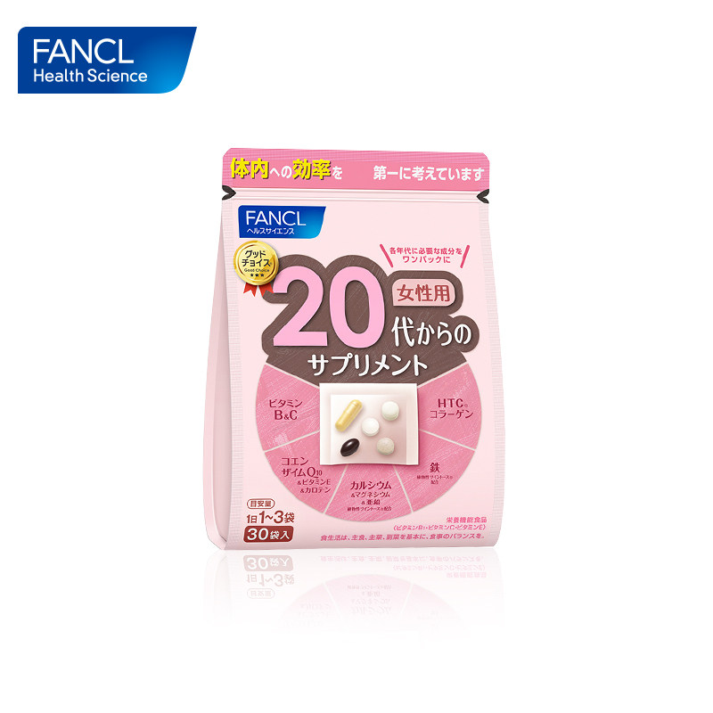 【直播间万人团】【临期】fancl20+月 FANCLHealthScience海外复合维生素/矿物质