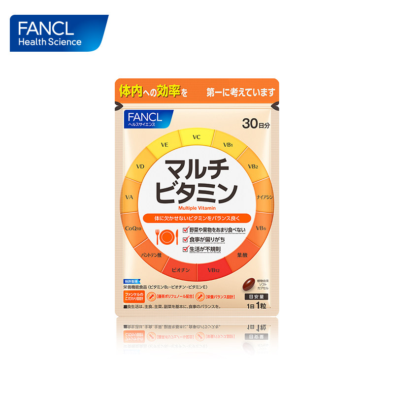 fancl复合*3旗舰店芳珂维生素片 FANCLHealthScience海外复合维生素/矿物质