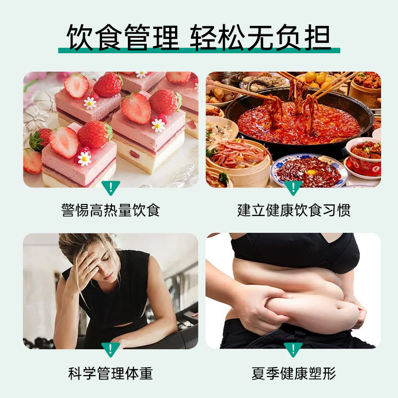 FANCL成人热控片90粒*2餐前控糖阻断黑姜新陈代谢芳珂官方旗舰店