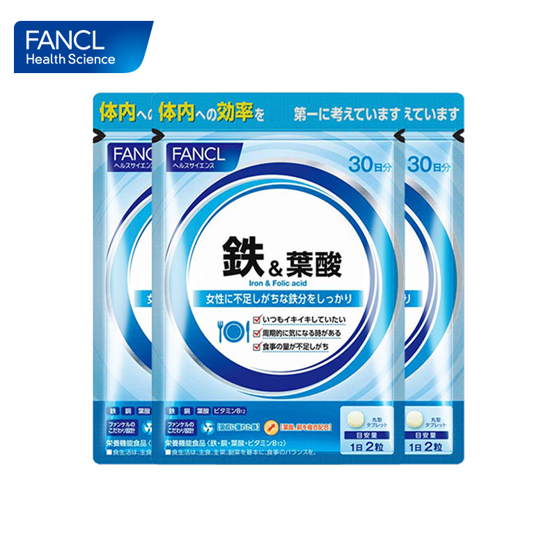 fancl铁元素营养片*3芳珂叶酸 FANCLHealthScience海外丽人海外膳补