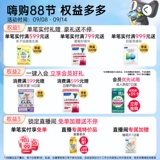 FANCL Витаминизированный коллаген подходит для мужчин и женщин, 30 лет