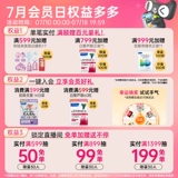 FANCL Родитель-ребенок жевать 60 таблеток железа для подростков и детских семейных и взрослых железных добавок Fangke Официальный флагманский магазин