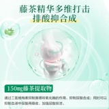 FANCL Поддержка мочевой кислоты 120 капсул*2, контроль пурина, защита суставов, хондроитин, экстракт виноградного чая, хитозан для приема внутрь.