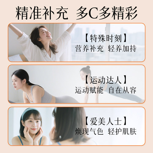 FANCL维生素C片*3VC片维他命VB族去暗非泡腾片日本进口官旗 - 图3