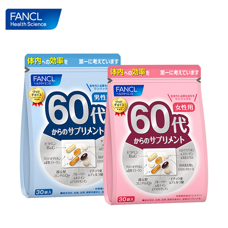  FANCLHealthScience海外复合维生素/矿物质