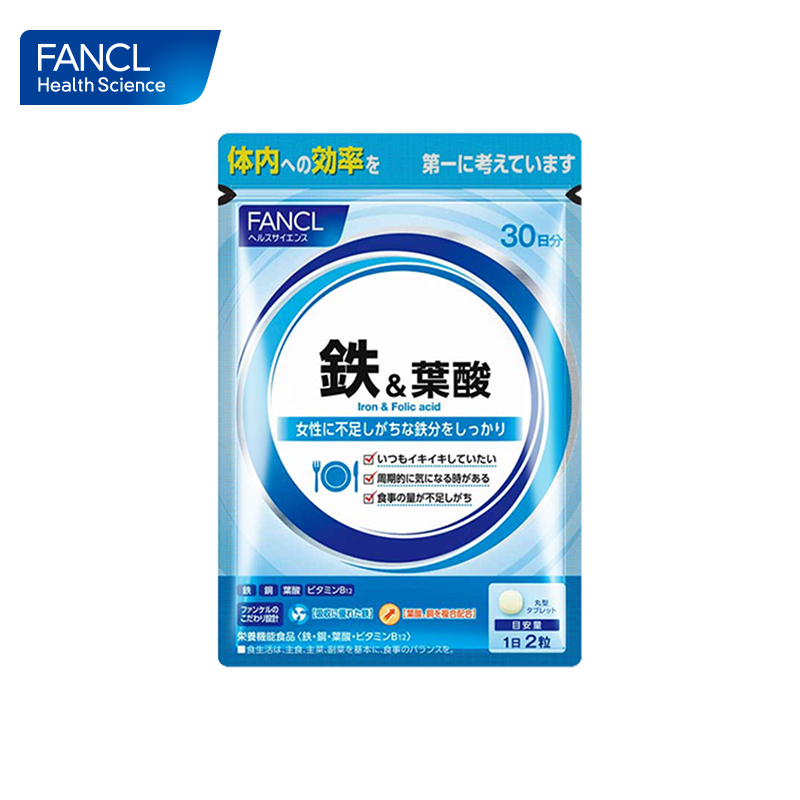 FANCL铁元素叶酸营养补铁片剂孕妇贫血面色红润芳珂旗舰店_虎窝淘
