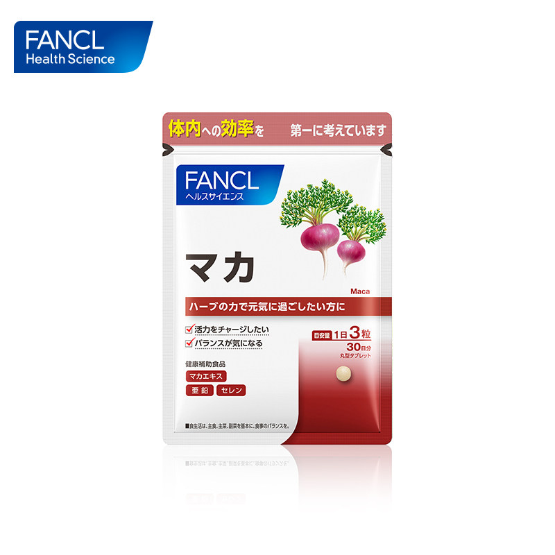 日本芳珂fancl玛卡甜菜根补充玛咖 Casveate保健品海外玛咖提取物