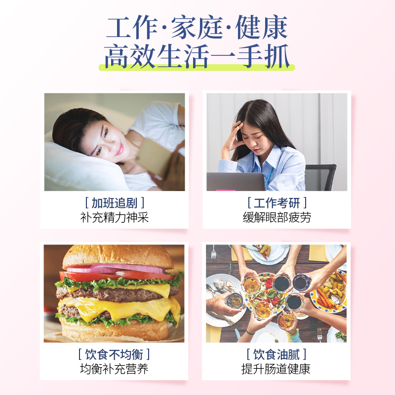 FANCL20岁女性每日营养包复合维生素复C胶原蛋白铁叶酸官方旗舰店