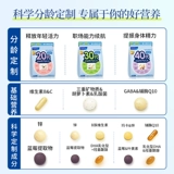 [Обсуждение REN VC] FANCL FANG KE 20 -YEAR -SOLD MEN DAILY PUTCH PACK Композитный фермент витаминный добавок Q10