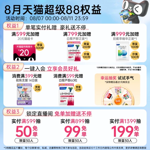 FANCL Витаминизированная пищевая добавка с железом для беременных, фолиевая кислота, питание, официальный продукт