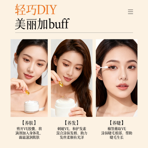 FANCL维生素E*3复合软胶囊ve生育酚芳珂日本原装海外进口旗舰店 - 图2