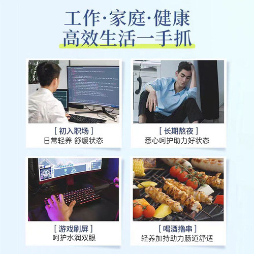 FANCL20-60岁男女每日营养包*2复合维生素VCB辅酶Q10女性胶原蛋白-图2