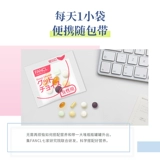 FANCL Витаминизированный коллаген подходит для мужчин и женщин, 30 лет