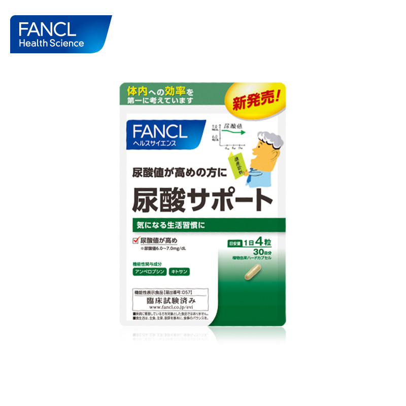  FANCLHealthScience海外其它植物提取物