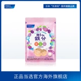 FANCL Родитель-ребенок жевать 60 таблеток железа для подростков и детских семейных и взрослых железных добавок Fangke Официальный флагманский магазин