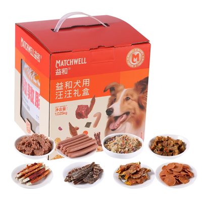 益和狗狗零食礼盒宠物磨牙棒肉干耐咬小型犬中大型犬零食泰迪柯基