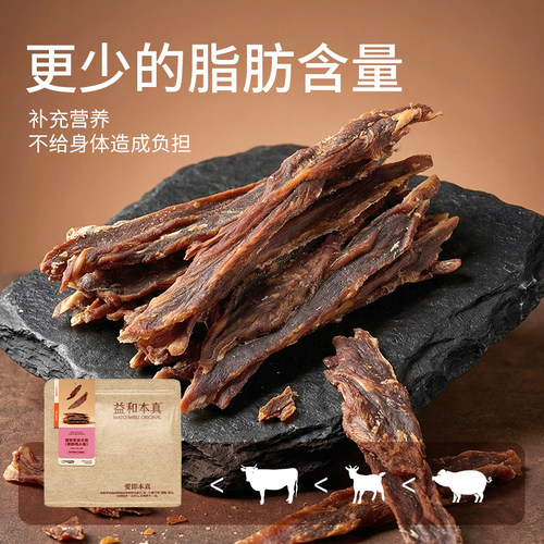 益和本真零食小型犬醇鲜鸭肉干鸡肉干泰迪金毛宠物零食磨牙棒训狗 - 图2