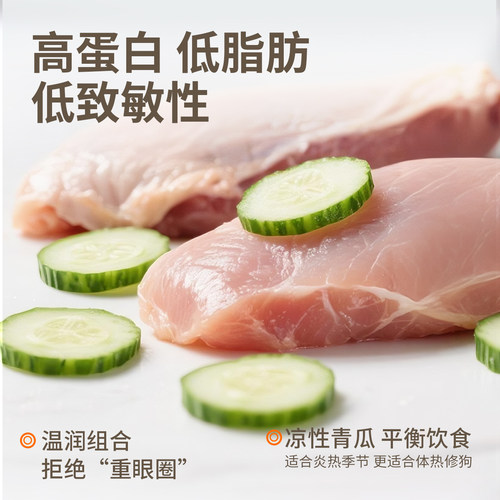 益和狗零食青瓜鸭肉干宠物磨牙棒中小型犬纯肉干训练奖励比熊400g - 图1