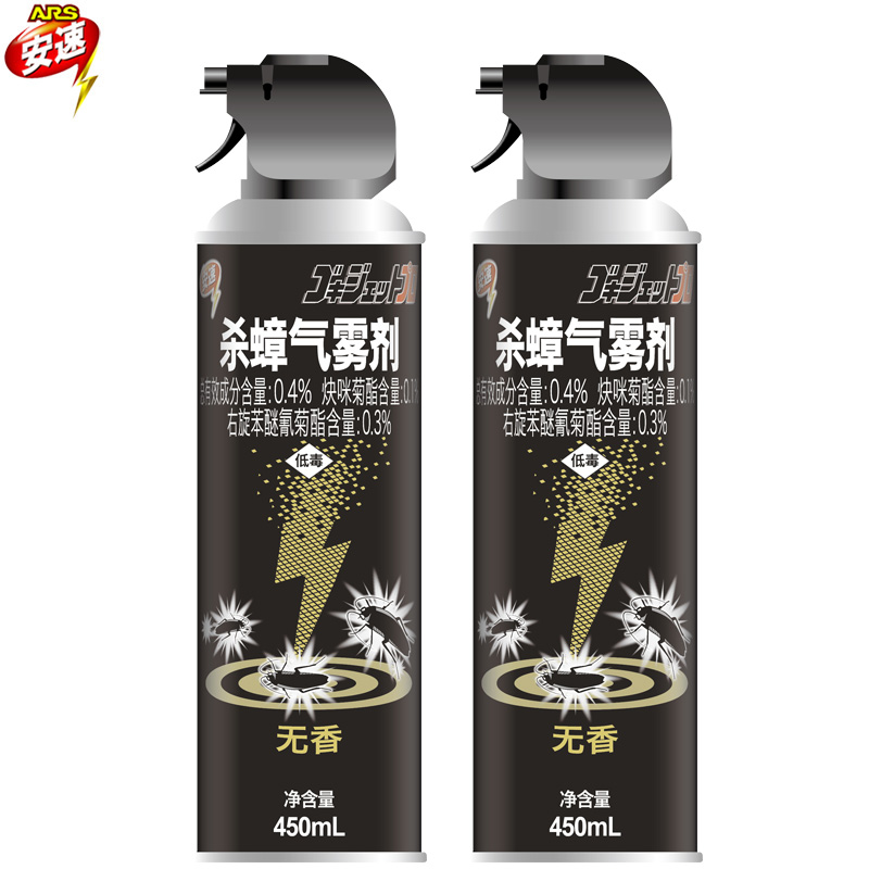 2瓶装日本安速ARS杀蟑气雾剂450ml瓶无香型家用灭蟑螂药喷雾 - 图0