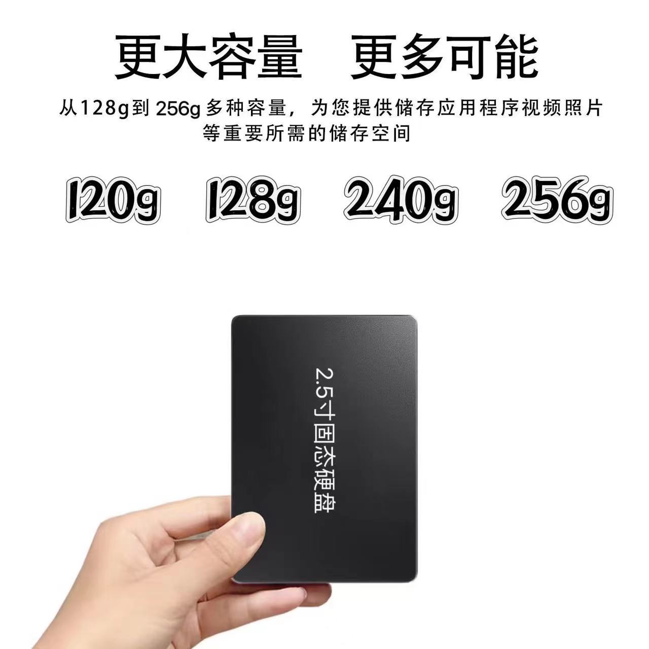 拆机固态硬盘120G SATA 2.5寸台式 笔记本 - 图3