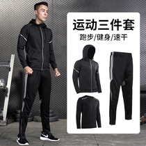 Winter running sportswear suit mens fitness clothes speed dry clothes autumn and winter days running outdoor riding training jacket