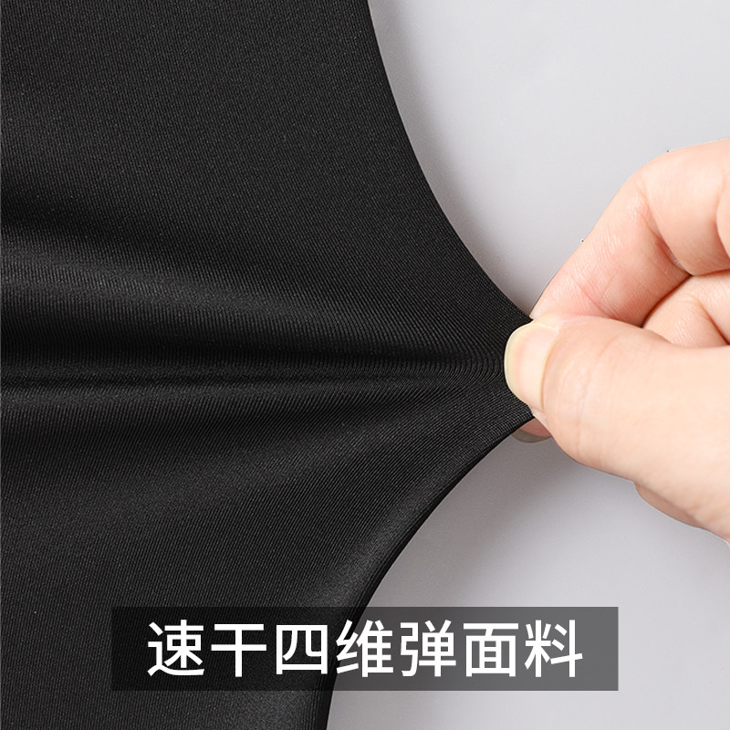 速干紧身衣男跑步运动套装内搭衣裤高弹健身长袖篮球训练服打底裤,淘宝优惠券,粉丝福利购,淘宝优惠卷