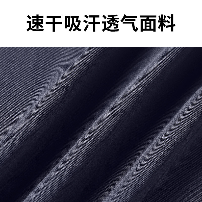 速干紧身衣男跑步运动套装内搭衣裤高弹健身长袖篮球训练服打底裤,淘宝优惠券,粉丝福利购,淘宝优惠卷