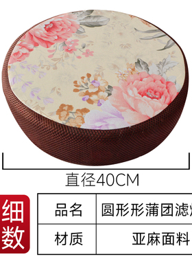 艾灸蒲团配件齐工具艾灸器具